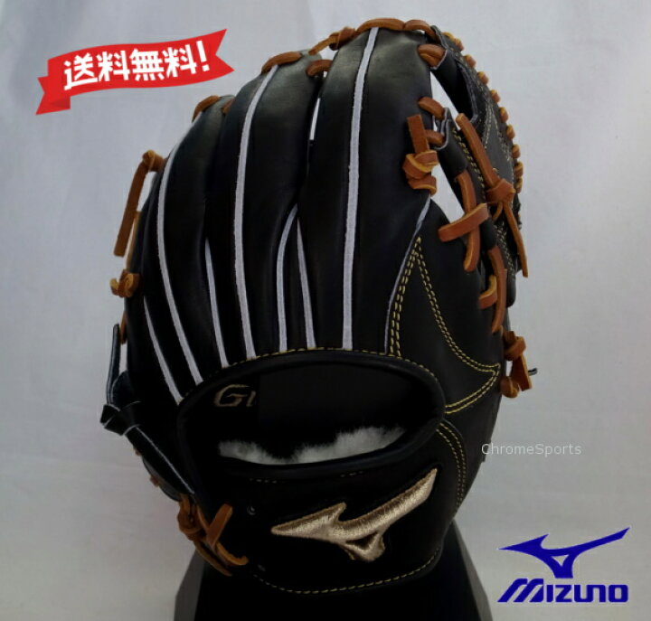 楽天市場】 MIZUNO 硬式用 グラブ 内野手用4／6 サイズ8 1AJGH21303 