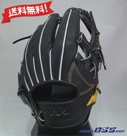 MIZUNO PRO 硬式用 グラブ 内野手用 サイズ9 1AJGH22033-09 ブラック 5DNAテクノロジー BSSショップ限定 センターポケット普通 ブラック 右投げ グローブ ミズノプロ