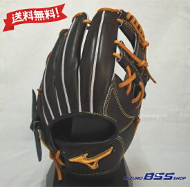 ミズノプロ 硬式用 グラブ 内野手用 サイズ9 BSSショップ限定 1AJGH30003-0949 ブラック×コルク Classic クラシック 右投げ グローブ MIZUNO PRO
