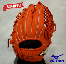 MIZUNO 軟式用 グラブ 外野手用 サイズ16N 1AJGR20507-52 スプレンディッドオレンジ グローバルエリート Hselection00 右投げ用 グローブ ミズノ