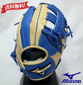 ミズノ ソフトボール用 グラブ 内野手用 グローバルエリート 1AJGS27703-2280 ロイヤルブルー×ブロンド For Women'sサイズ8 右投げ グローブ MIZUNO