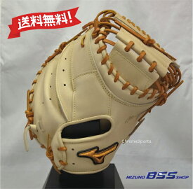ミズノプロ 軟式用 キャッチャーミット 捕手用 B-D型 1AJCR30000-8049 ブロンド×コルク 號SAKEBI BSSショップ限定 右投げ グローブ グラブMIZUNO PRO