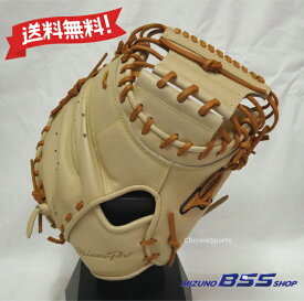 ミズノプロ 軟式用 キャッチャーミット 捕手用 M-R型 1AJCR30010-8049 ブロンド×コルク 號SAKEBI BSSショップ限定 右投げ グローブ グラブMIZUNO PRO