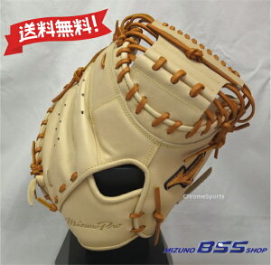 ~Ymv p Lb`[~bg ߎp M-R^ 1AJCR30010-8049 uh×RN jSAKEBI BSSVbv E O[u OuMIZUNO PRO