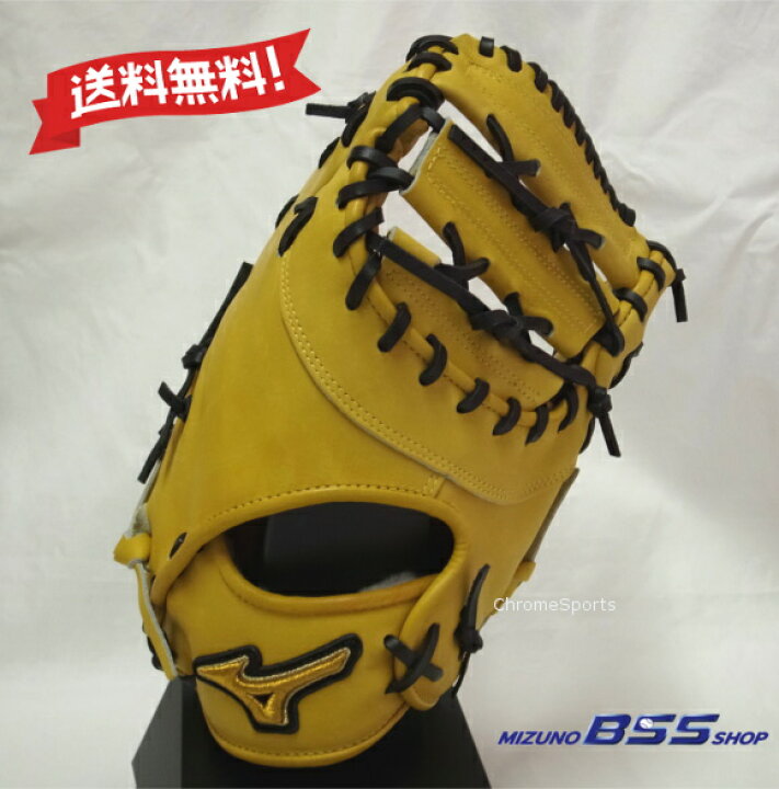 楽天市場】 MIZUNO PRO 軟式用 グラブ 一塁手用 1AJFR16000-47 
