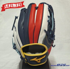 MIZUNO PRO 軟式用 グラブ 内野手用 サイズ9 1AJGR28113-2962 Dブルー×レッド 勝色コレクション BSSショップ限定 右投げ グローブ ミズノプロ