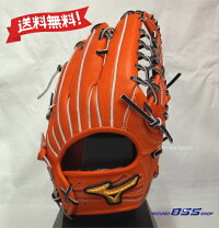 楽天市場】ミズノプロ グラブ スプレンディッドオレンジ（用途（野球 