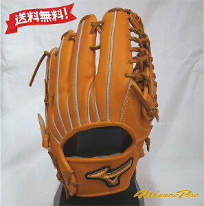 ミズノプロ 軟式用 グラブ 外野手用 サイズ18N 1AJGR32107 ビターオレンジ Classic 右投げ グローブ BSSグラブ MIZUNO PRO