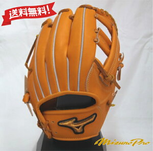 ~Ymv p Ou p3 TCY9 1AJGR32123-542 r^[IW Classic E O[u MIZUNO PRO