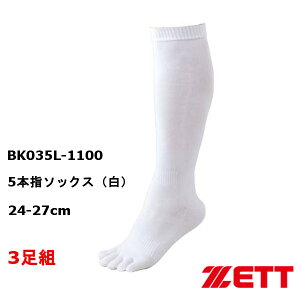 [bg 3P 5{w\bNX 24`27cm 3gC A_[\bNX BK035L-1100 zCg 싅 ZETT