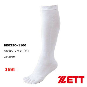 [bg 3P 5{w\bNX A_[\bNX 26`29cm 3gCBK035O-1100 zCg 싅 ZETT