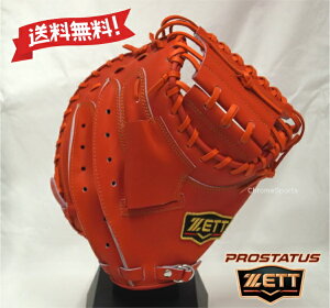 ZETT  Ou Lb`[~bg ߎp BRCB30222-5800 fB[vIW vXeC^X E O[u [bg