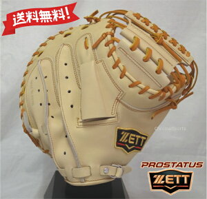 ZETT  Ou Lb`[~bg ߎp BRCB30292-3236 pXeuE×I[NuE vXeC^X E O[u [bg