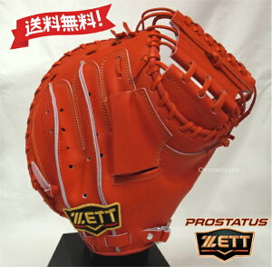 ZETT  Ou Lb`[~bg ߎp BRCB30920-5800 fB[vIW vXeC^X E O[u [bg