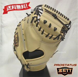 ZETT  Ou Lb`[~bg ߎp BRCB962S-3219 pXeuE×ubN vXeC^XSE E O[u [bg