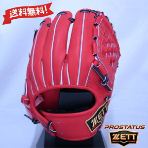 ZETT  Ou VEێ胂f TCY4 BRGB30250-5819 fB[vIW×ubN vXeC^X cf E O[u [bg