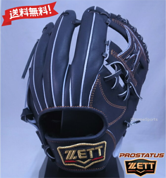 楽天市場】 ZETT 軟式 グラブ 遊撃手・二塁手モデル サイズ1 BRGB30254 