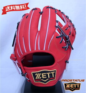 � �v���X�e�C�^�X ��ێ�E�V����p BRGB30254 [�E�����p]