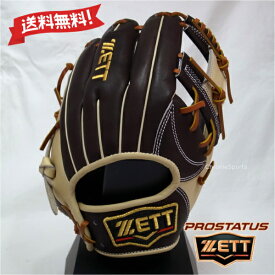 ZETT 軟式 グラブ 限定 遊撃手・二塁手モデル サイズ4 BRGB32576F-3732 ブラウン×パステルブラウン プロステイタスSCE 右投げ グローブ ゼット