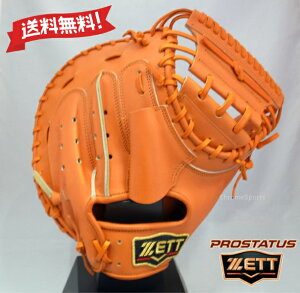ZETT dp Lb`[~bg ߎp BPROCM620-5600 IW vXeC^X E O[u Ou [bg