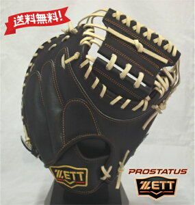 ZETT 硬式用 キャッチャーミット 捕手用 BPROCM820-1932 ブラック×パステルブラウン プロステイタス 中村タイプ 右投げ グローブ グラブ ゼット