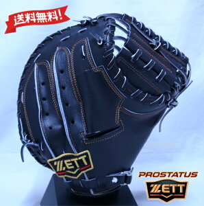 ZETT dp Lb`[~bg ߎp BPROCM920-1900 ubN vXeC^X ѐi^Cv E O[u Ou [bg