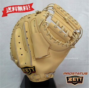 ZETT dp Lb`[~bg ߎp BPROCM920-3200 pXeuE vXeC^X ѐi^Cv E O[u Ou [bg