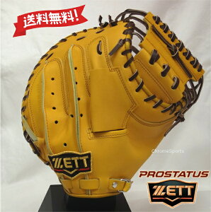 ZETT dp Lb`[~bg ߎp BPROCM920-3637 I[NuE×uE vXeC^X ѐi^Cv E O[u Ou [bg