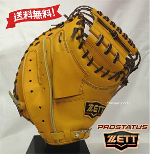 ZETT dp Lb`[~bg ߎp BPROCM922-3637 I[NuE×uE vXeC^X у^Cv E O[u Ou [bg