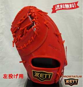 ZETT dp t@[Xg~bg ێp BPROFM233-5800 fB[vIW vXeC^X p O[u Ou [bg