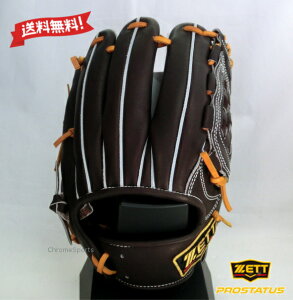ZETT 硬式 グラブ 二塁手・遊撃手用 サイズ4 BPROG560-3736 ブラウン×オークブラウン プロステイタス 右投げ用 グローブ ゼット