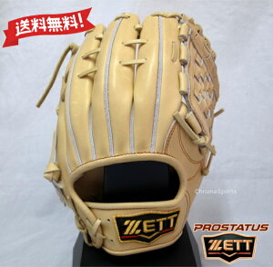 ZETT 硬式 グローブ 遊撃手・二塁手用 サイズ4 源田選手タイプ BPROG561-3200 パステルブラウン プロステイタス 右投げ用 グラブ ゼット