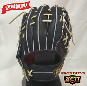 ZETT 硬式 グローブ 遊撃手・二塁手用 サイズ4 源田タイプ BPROG565S-1932N ナイトブラック×パステルブラウン プロステイタスSE 右投げ用 グラブ ゼット