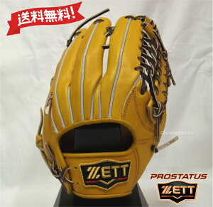 ZETT 硬式 グラブ 外野手モデル サイズ8 BPROG678-3637 オークブラウン×ブラウン プロステイタス 右投げ用 グローブ ゼット