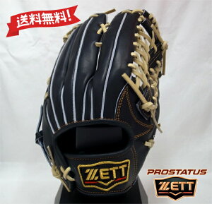 ZETT 硬式 グラブ 外野手モデル サイズ8 BPROG678G-1932N ナイトブラック×パステルブラウン プロステイタス 右投げ用 グローブ ゼット