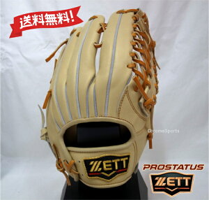 ZETT 硬式 グラブ 外野手モデル サイズ8 BPROG678G-3236 パステルブラウン×オークブラウン プロステイタス 右投げ用 グローブ ゼット