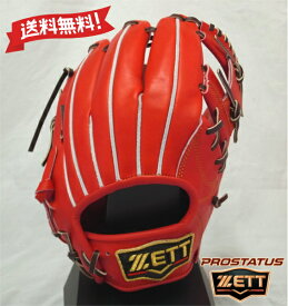 ZETT 硬式 グラブ 二塁手・遊撃手モデル サイズ4 BPROG760-5837 Dオレンジ×ブラウン プロステイタス 右投げ用 グローブ ゼット