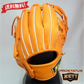 ZETT 硬式 グラブ 二塁手 遊撃手モデル サイズ4 BPROG766-5600 オレンジ プロステイタス 右投げ用 グローブ ゼット