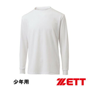 �[�b�g ���N�p �N���[�l�b�N ���� ���C�g�t�B�b�g �A���_�[�V���c BO8910J-1100 �z���C�g �W���j�A �싅 �X�g���b�` �z������ �y�� ZETT