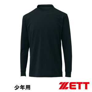 �[�b�g ���N�p �N���[�l�b�N ���� ���C�g�t�B�b�g �A���_�[�V���c BO8910J-1900 �u���b�N �W���j�A �싅 �X�g���b�` �z������ �y�� ZETT