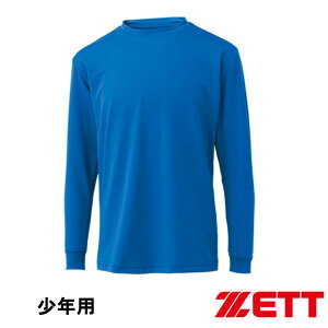 �[�b�g ���N�p �N���[�l�b�N ���� ���C�g�t�B�b�g �A���_�[�V���c BO8910J-2301 �I�[�V�����u���[ �W���j�A �싅 �X�g���b�` �z������ �y�� ZETT