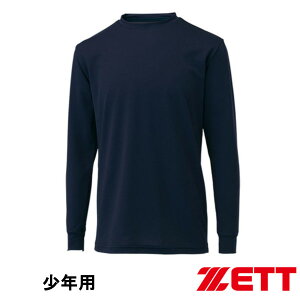 �[�b�g ���N�p �N���[�l�b�N ���� ���C�g�t�B�b�g �A���_�[�V���c BO8910J-2900 �l�C�r�[ �W���j�A �싅 �X�g���b�` �z������ �y�� ZETT