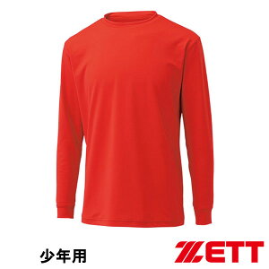 �[�b�g ���N�p �N���[�l�b�N ���� ���C�g�t�B�b�g �A���_�[�V���c BO8910J-6400 ���b�h �W���j�A �싅 �X�g���b�` �z������ �y�� ZETT