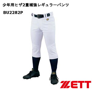 �[�b�g �W���j�A ���M�����[�p���c ���J�p�� �q�U2�d�⋭ ���j�t�H�[�� �p���c BU2282P-1100�z���C�g ���N�p �����p�E���K�p �싅 �\�t�g�{�[�� ZETT