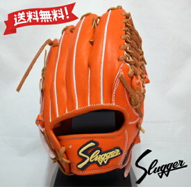 久保田スラッガー 硬式 グラブ 外野手用（小） KSG-SPB C-1834 Fオレンジ×タン 右投げ グローブ Kubota Slugger