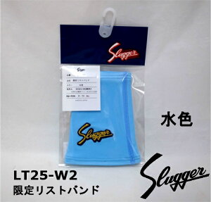 �v�ۓc�X���b�K�[ ���� ���X�g�o���h ���FLT25-W2 �싅 Kubota Slugger