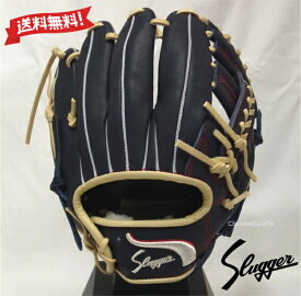 久保田スラッガー 軟式 グラブ 限定 内野手用 T51型 中野拓夢選手型 EX24-GS1　KSブラック×トレンチ ロゴ直刺繍 右投げ グローブ Kubota Slugger