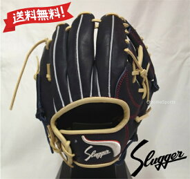 久保田スラッガー 軟式 グラブ 限定 内野手用 （小）AR4型 EX24-GS3　KSブラック×トレンチ ロゴ直刺繍 右投げ グローブ Kubota Slugger