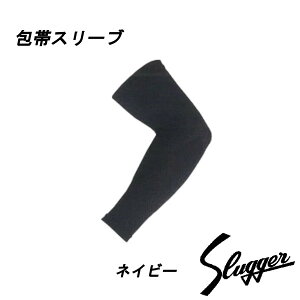 vۓcXbK[ A[X[u уX[uИr EpS-H100 lCr[ Kubota Slugger