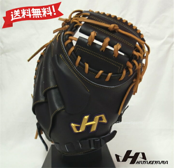 楽天市場】 ハタケヤマ 硬式 キャッチャーミット 捕手用 K-M9ab 